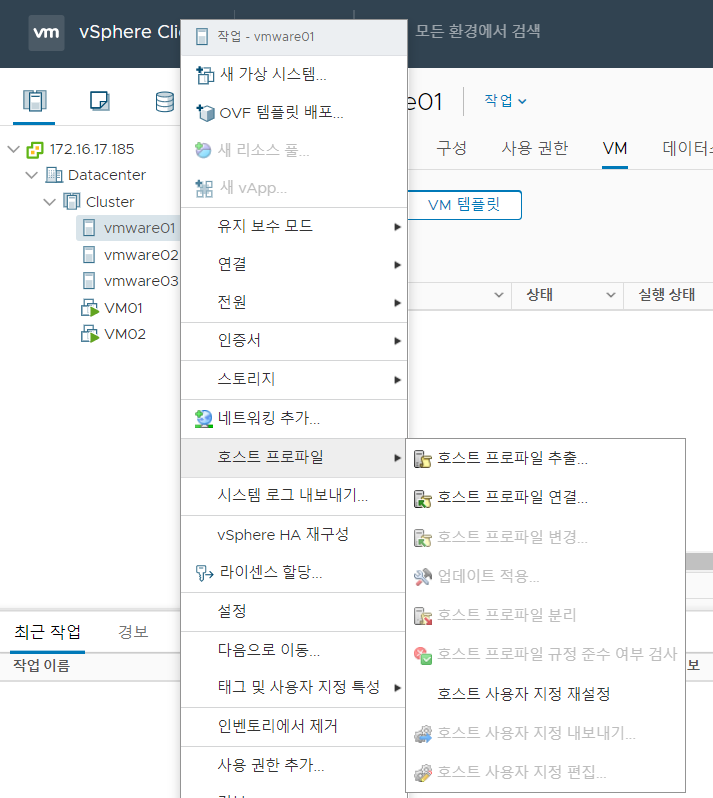 VMware ESXi Root I Lost My Root Password For ESXi vmware-esxi-root-i-lost-my-root-password-for-esxi