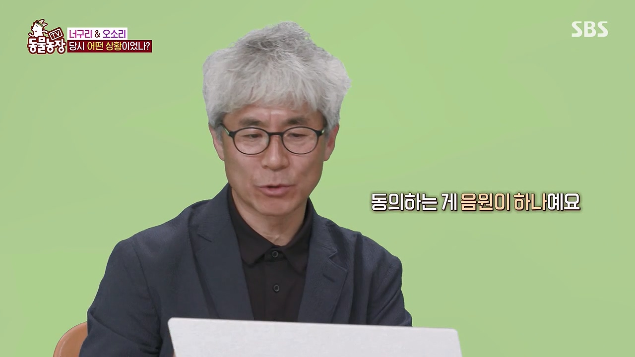 TV 동물농장.E1172.240520p-NEXT.mp4_20240519_163622.624.jpg