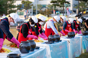 충북 괴산 평창 고랭지 김장김치축제