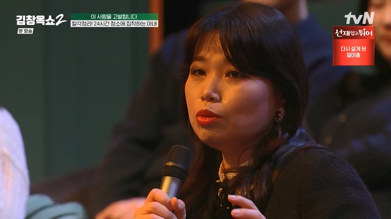 김창옥 쇼 2.E08.240329p-NEXT.mp4_20240331_181203.619.jpg