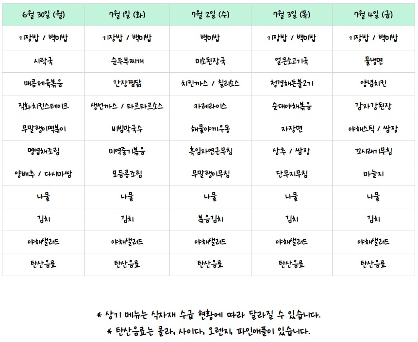 다와푸드 큐비점 사진 6