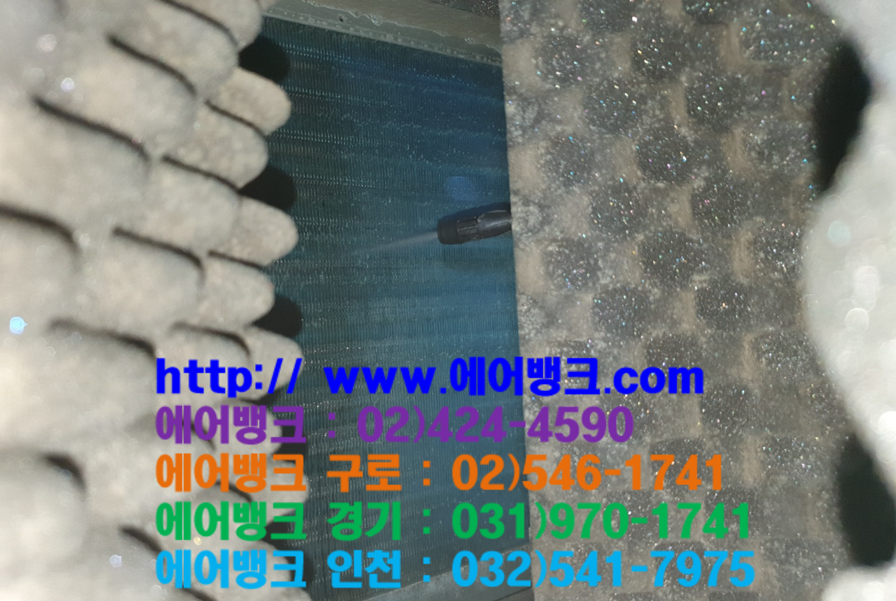 서울공조 이미지