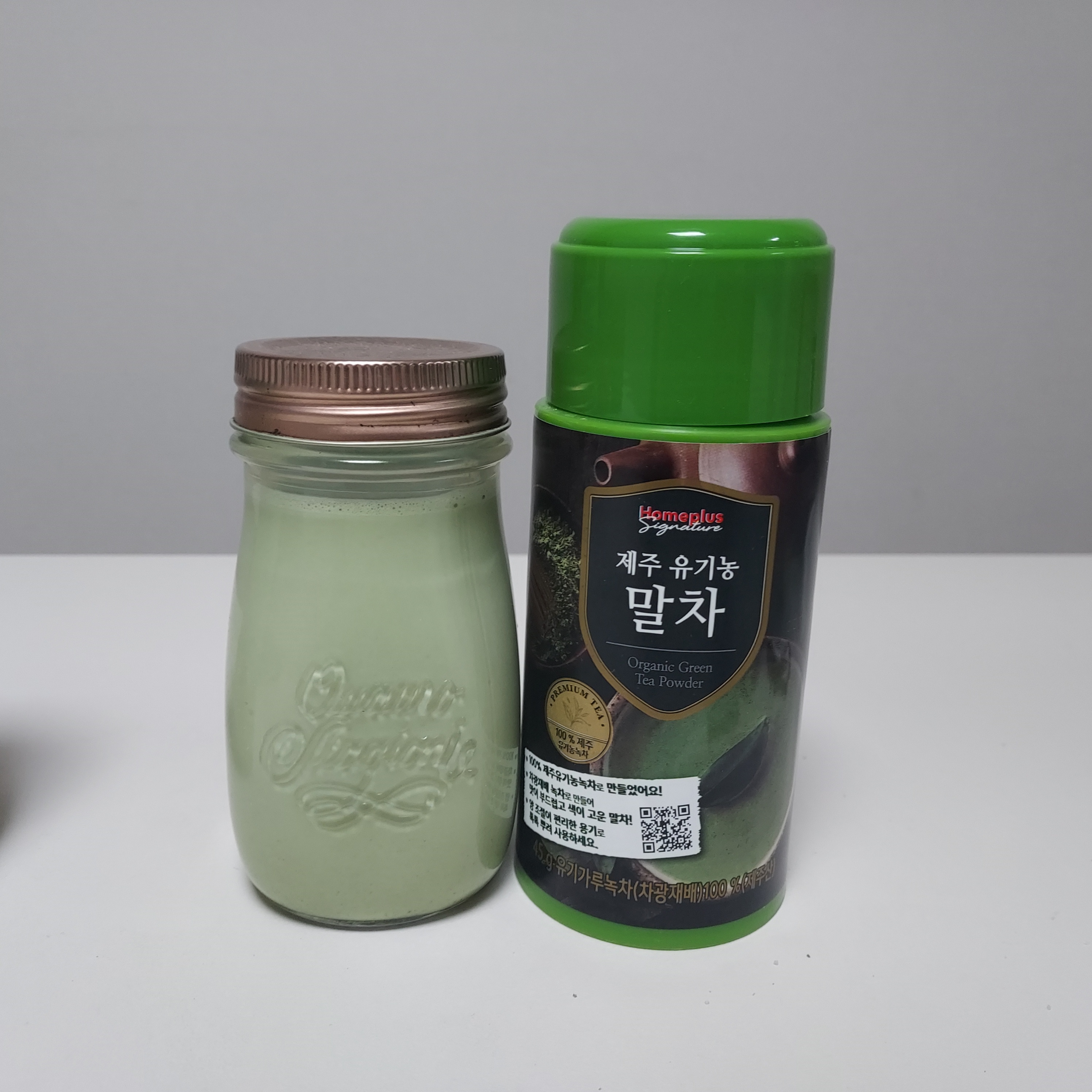 말차라떼