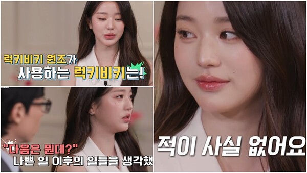 비키2 이미지