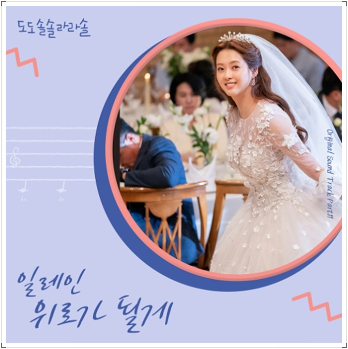 (주)도도네 이미지