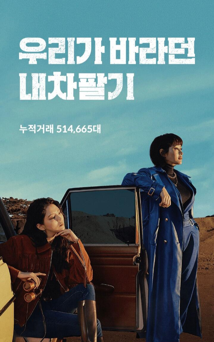  헤이딜러 광고 모델 김혜수 한소희 조합 미쳤다!