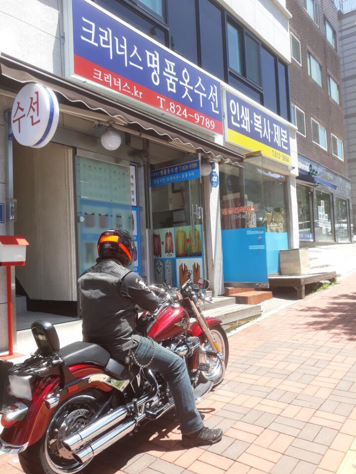 옷수선세탁 이미지