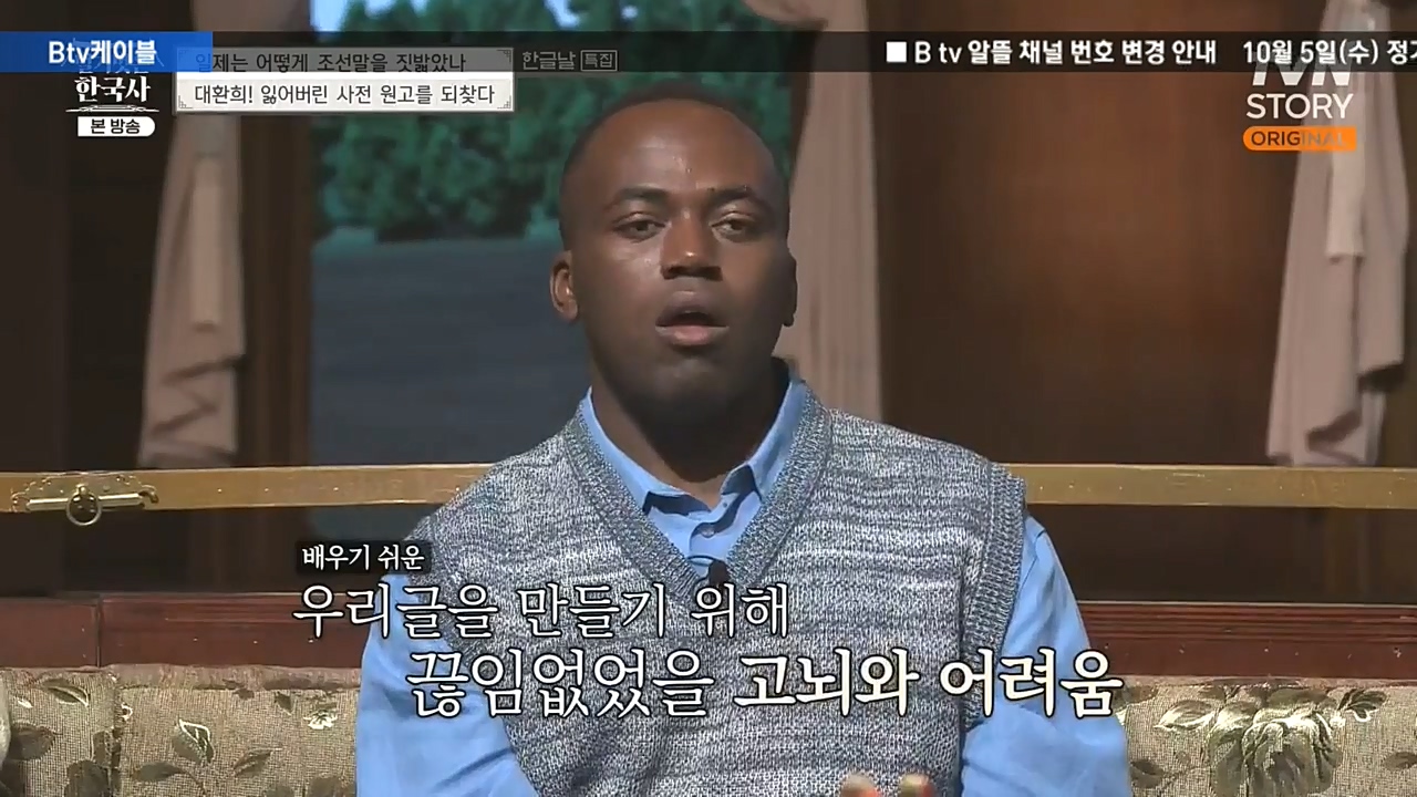 벌거벗은 한국사.E24.221006p-NEXT.mp4_20221030_183456.148.jpg