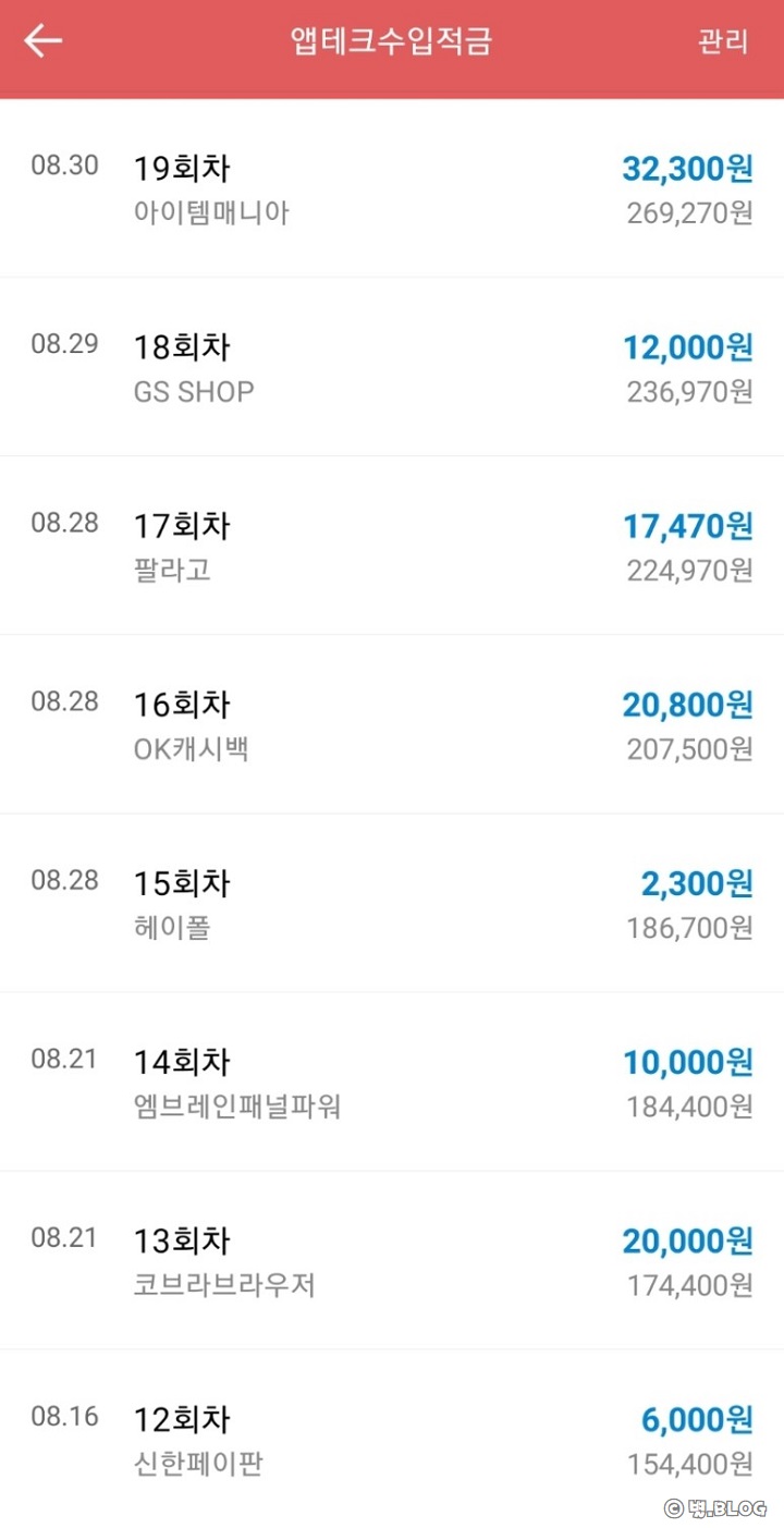 초심테크 이미지