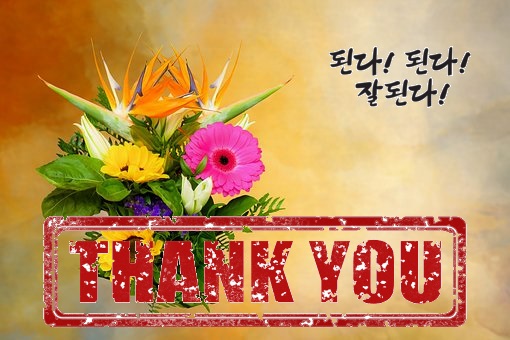  안산신길동번호키 지금 여기!