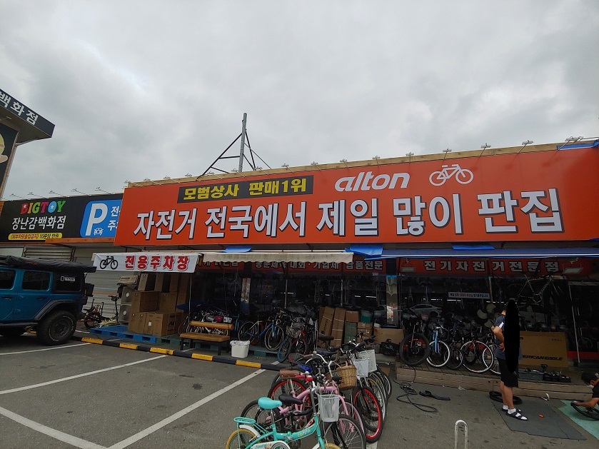 모범상사 이미지