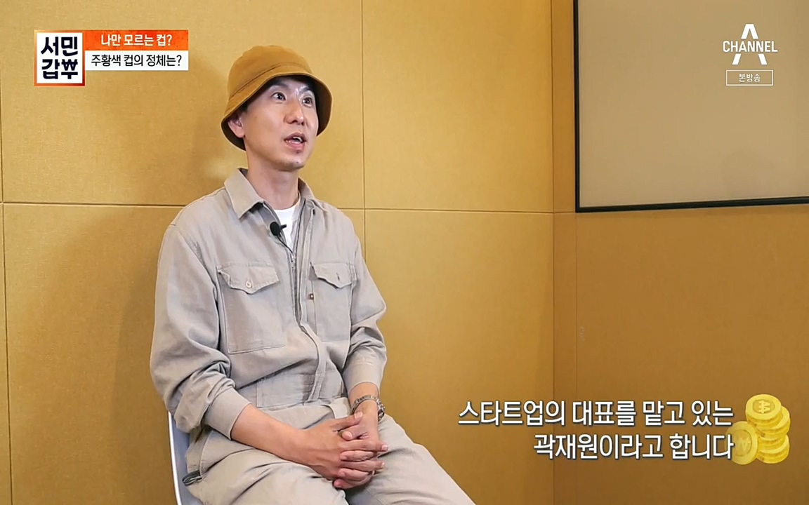 서민 갑부.E384.220522p-NEXT.mp4_20220522_183533.985.jpg