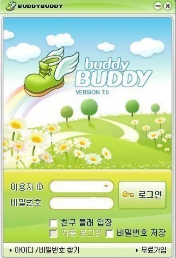  버디버디를 버리고 다른 채팅 어플에 투자한 회사의 최후
