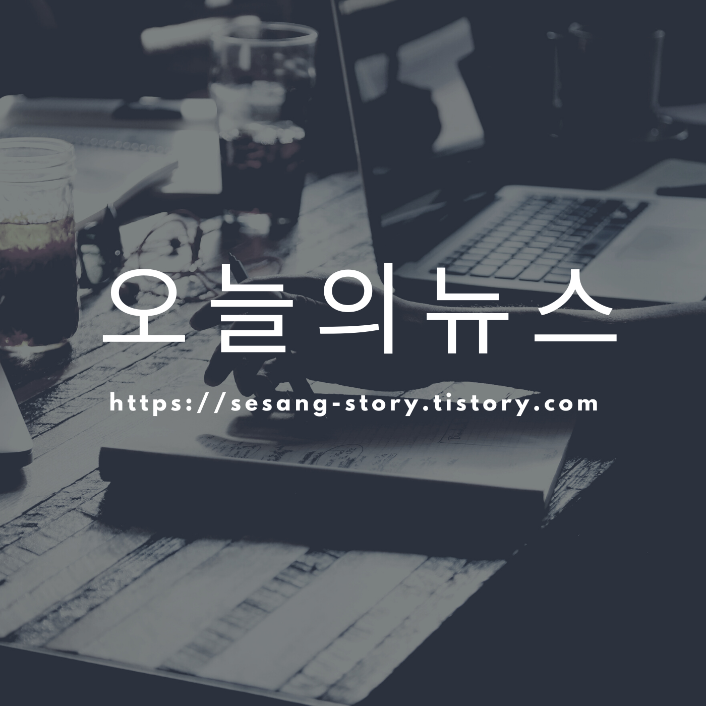  신종코로나바이러스(2019-nCoV) 확진자 4명 추가