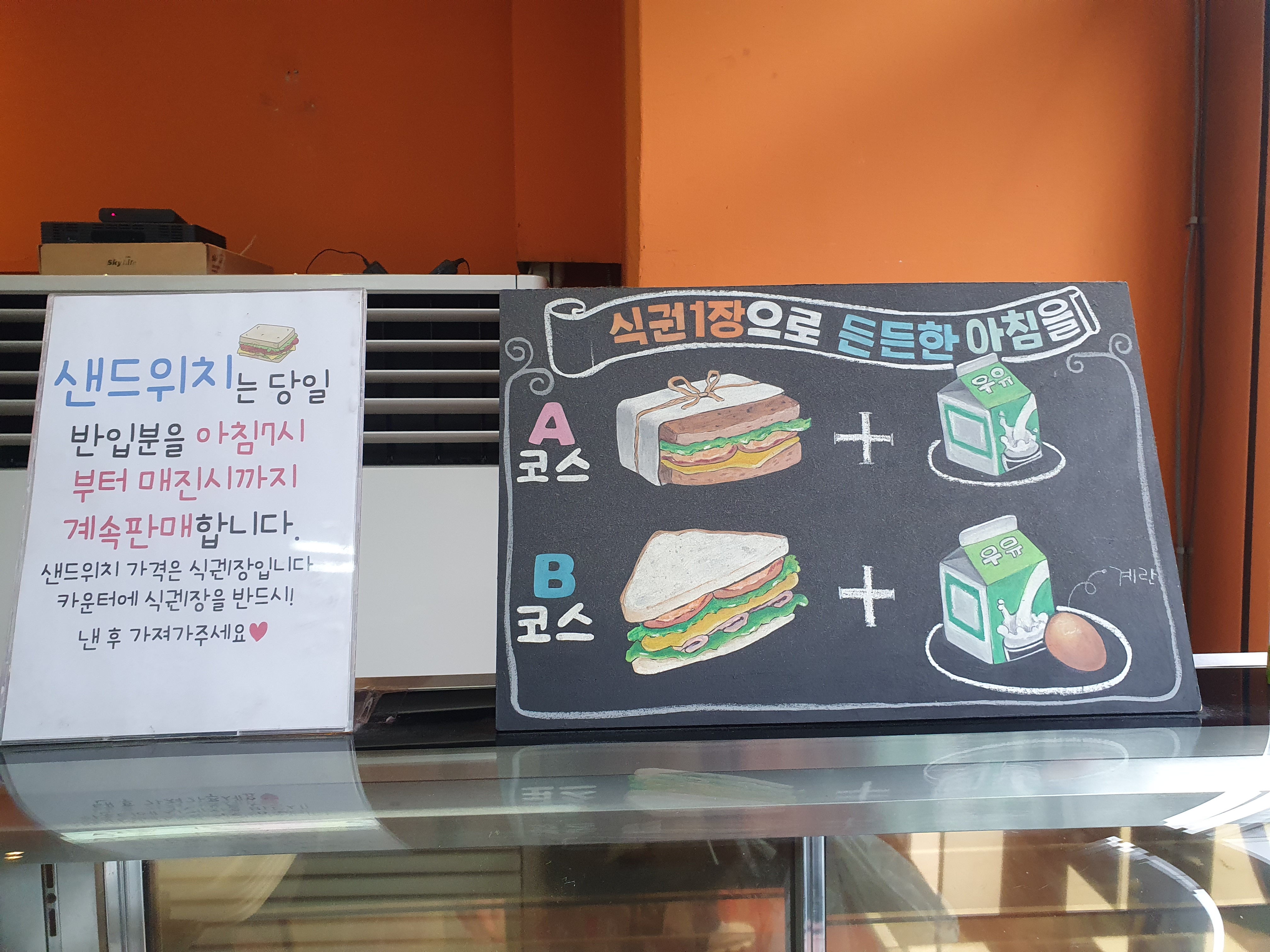 월드ES 사진 3