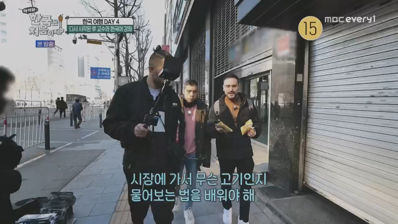 어서와~ 한국은 처음이지.E292.230421p.H264-F1RST.mp4_20230421_203635.659.jpg