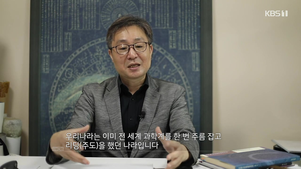 다큐 온.E214.230910p-NEXT.mp4_20230913_202300.738.jpg