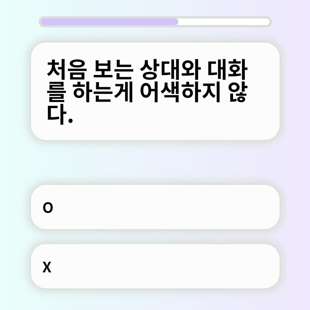 향수 심리테스트