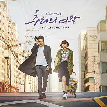  좋은노래 추천!