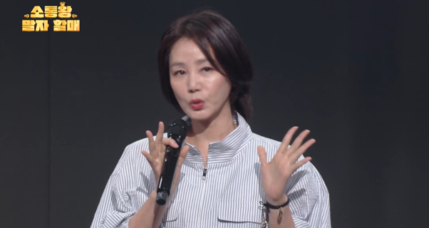 올해 57세라는 우리나라 최고 동안 여배우...jpg | 인스티즈