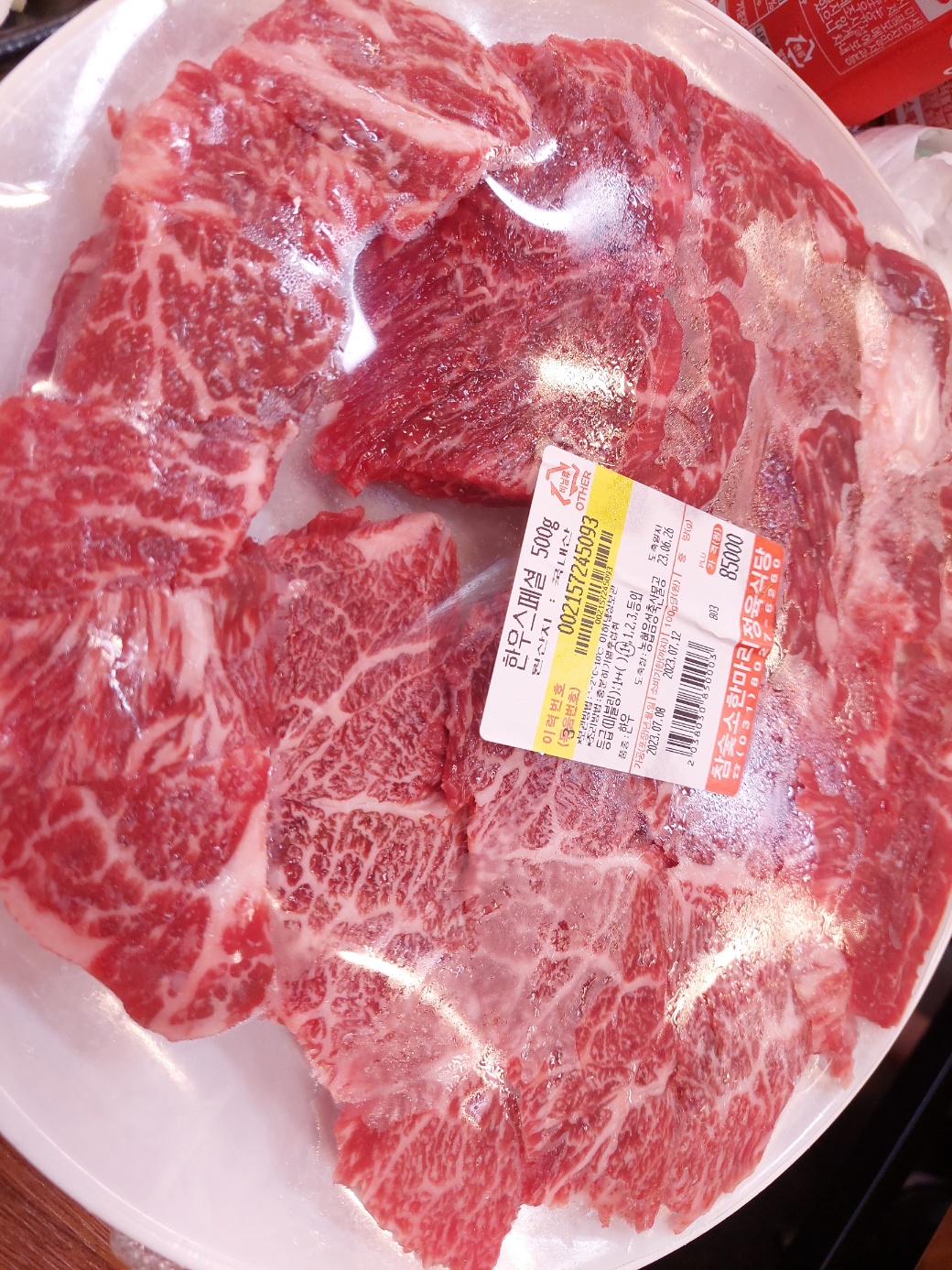 한마리정육식당 이미지