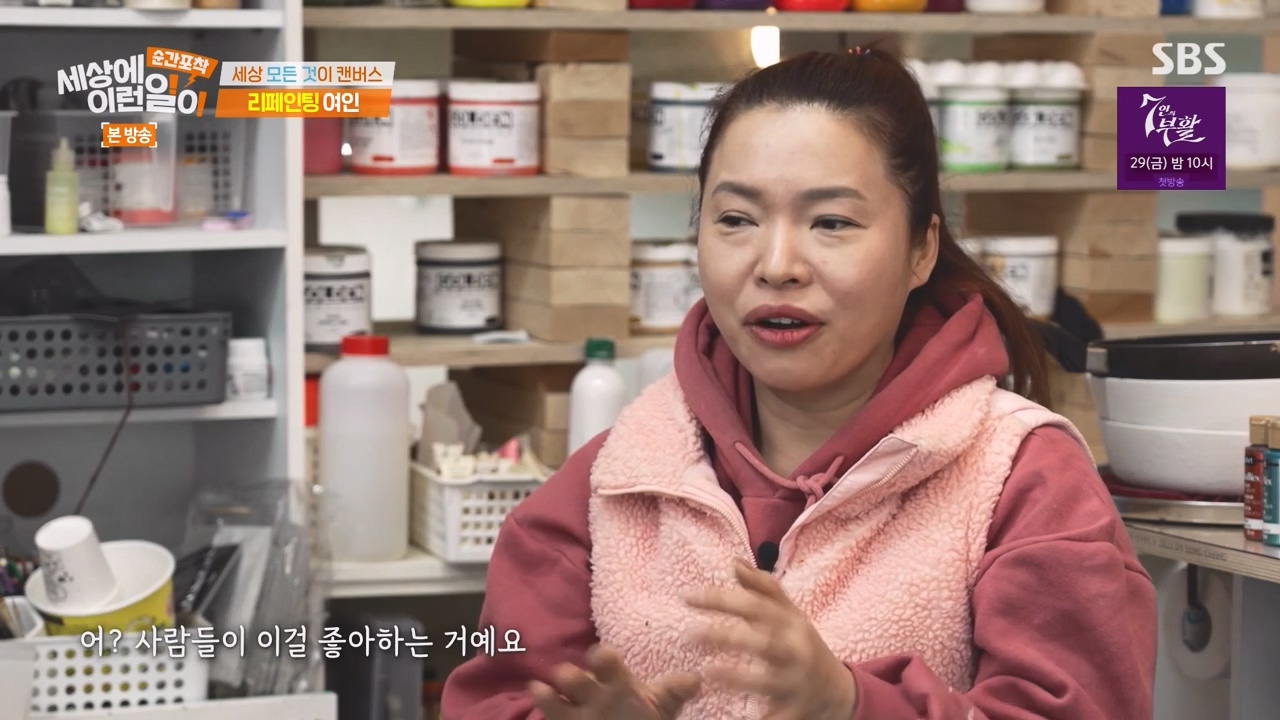 순간포착 세상에 이런일이.E1270.240324p-NEXT.mp4_20240324_163601.132.jpg