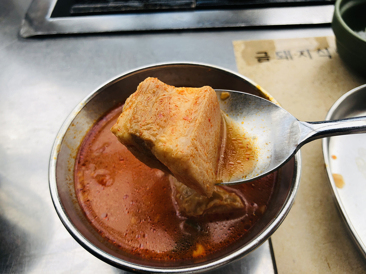 금돼지식당 김치찌개