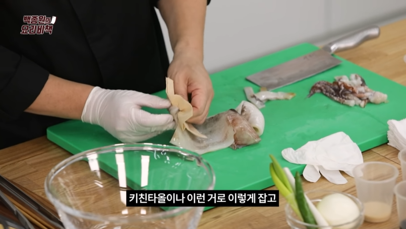 백종원 오삼불고기 황금레시피-9 백종원 오삼불고기 황금레시피-9