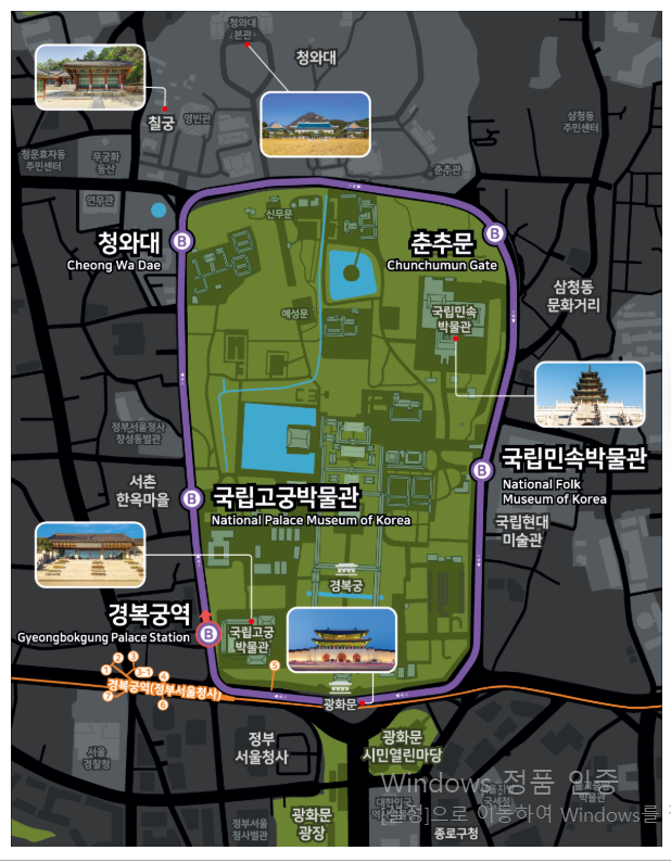 청와대관람예약