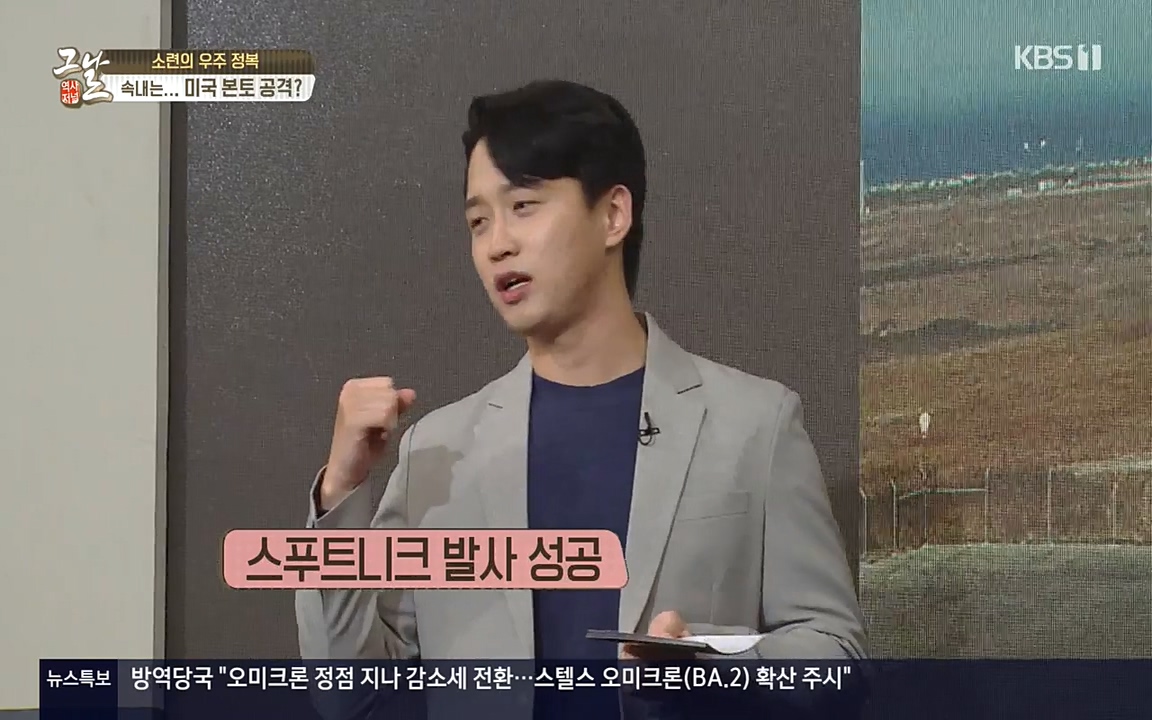 역사저널 그날.E353.220328p-NEXT.mp4_20220606_180359.282.jpg