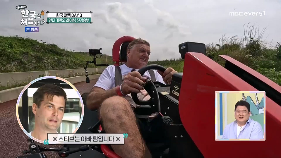 어서와 한국은 처음이지.E270.230706p.WANNA.mp4_20230707_205101.361.jpg