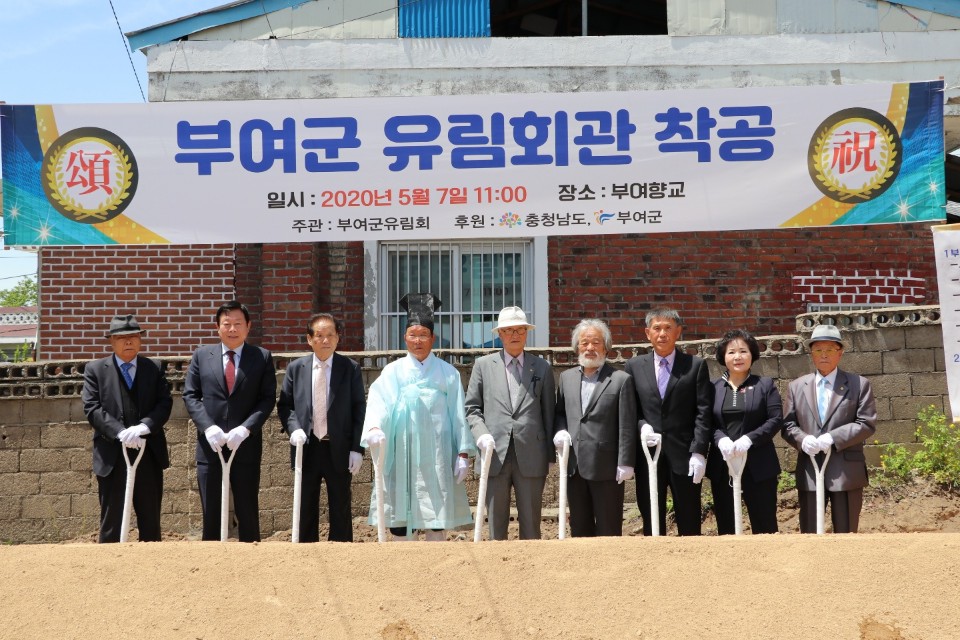 부여회관 이미지