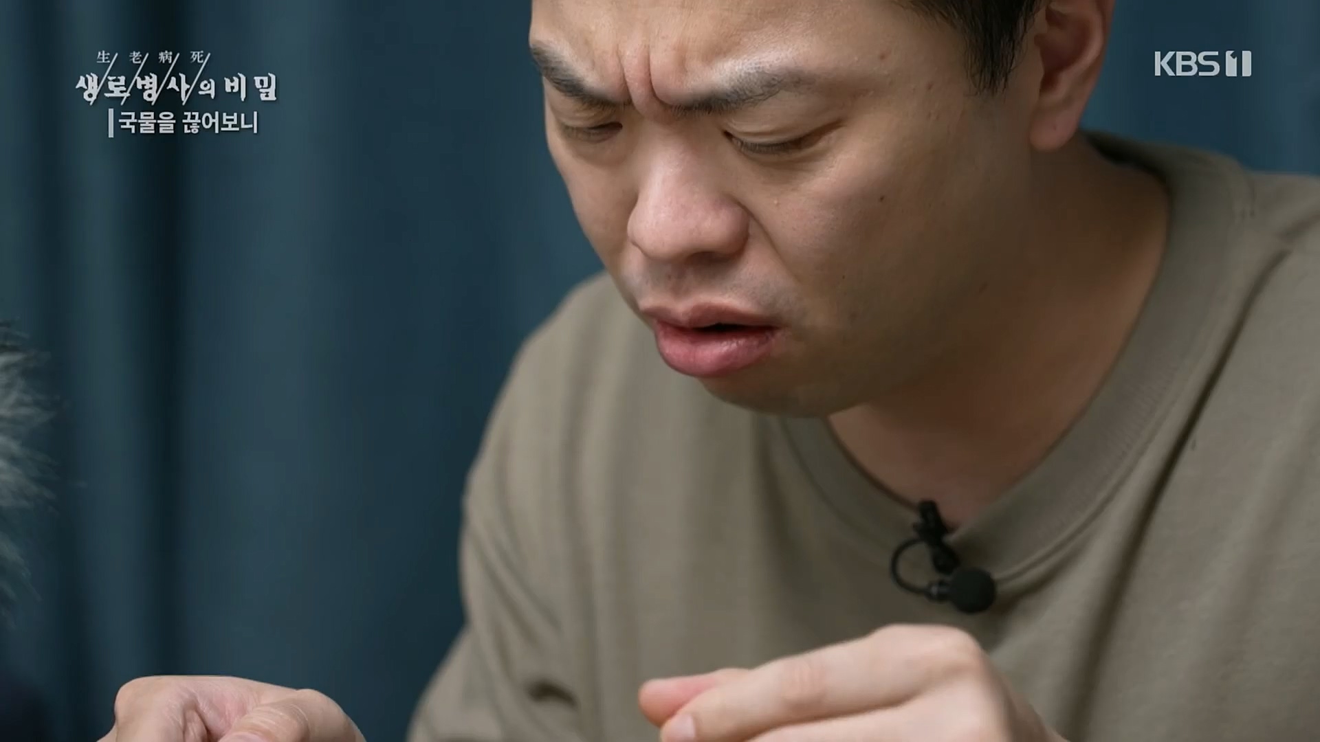 생로병사의 비밀.E854.230201p.H264-F1RST.mp4_20230212_140049.742.jpg