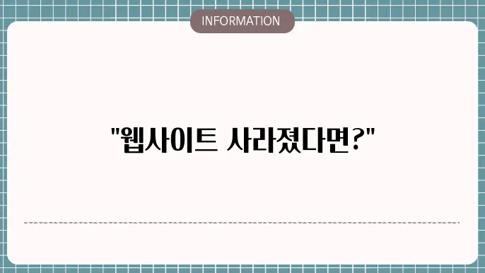 404 not found 해결방법