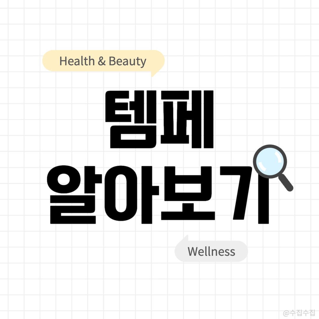 콩자랑전통식품 이미지