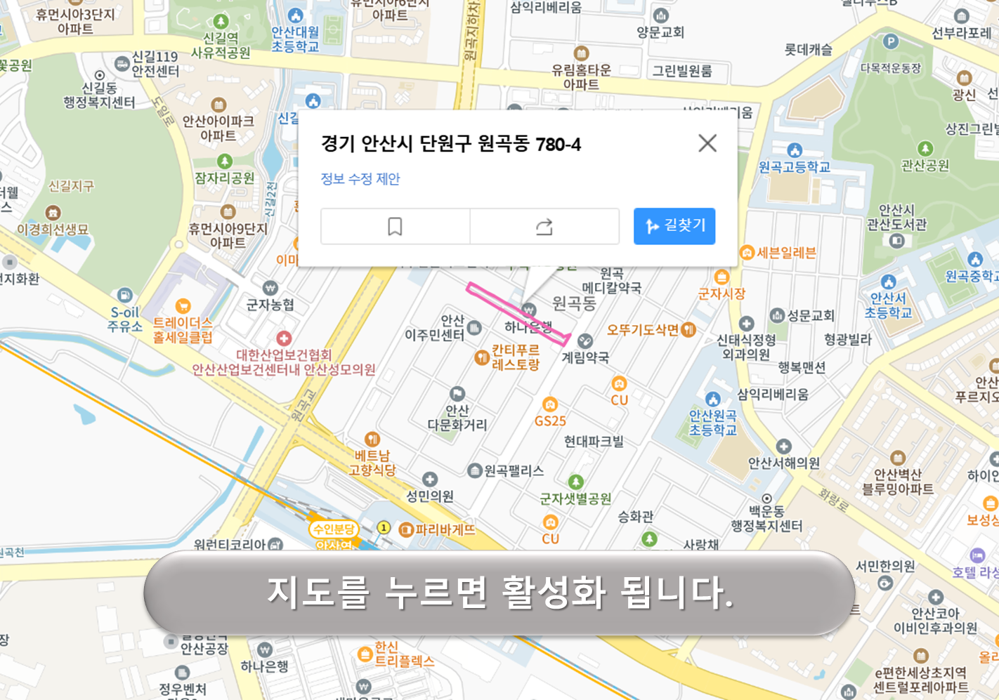 원본로 노상주차장
