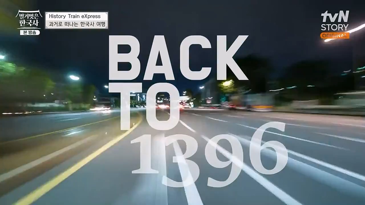 벌거벗은 한국사.E37.230105p-NEXT.mp4_20230219_192904.101.jpg