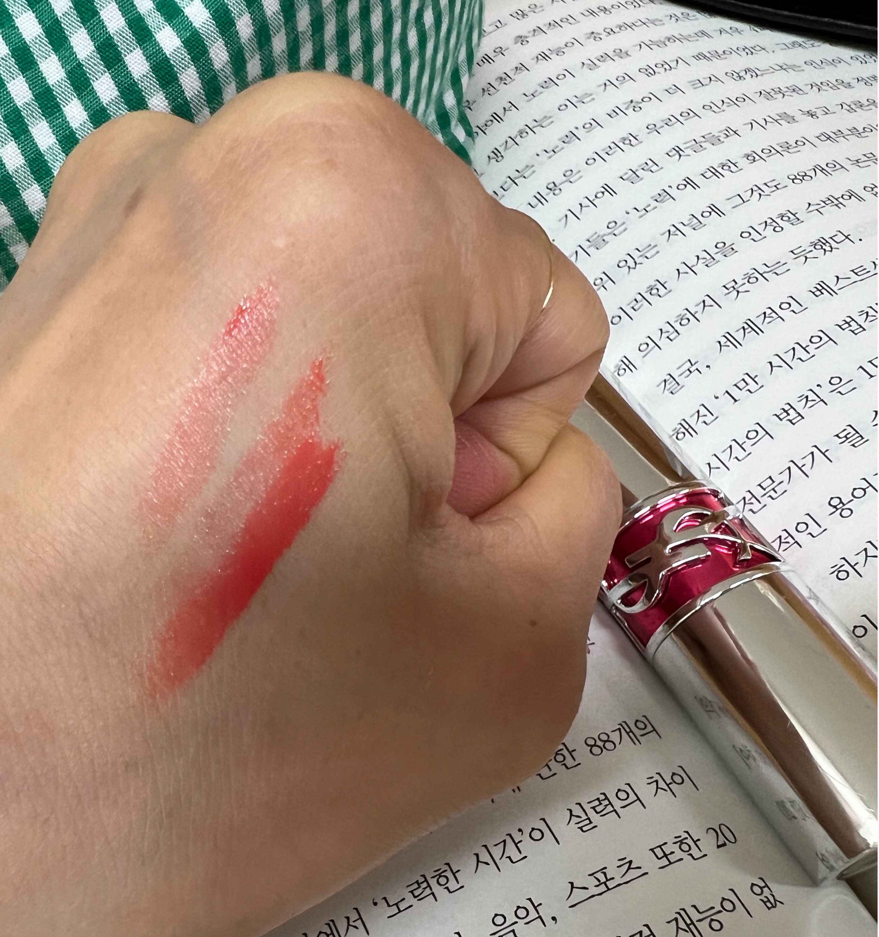 글레이즈 이미지
