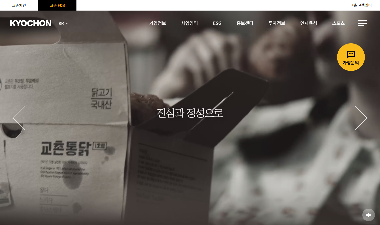 에프앤비공간 이미지