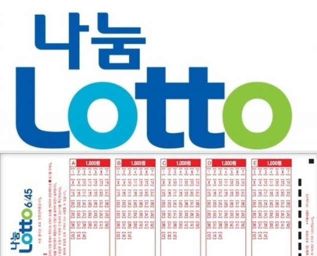  로또의 행운. 희망과 불행. 당첨자의 비밀