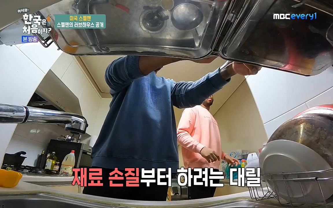 어서와 한국은 처음이지 시즌2.E207.220422p-NEXT.mp4_20220422_193205.182.jpg