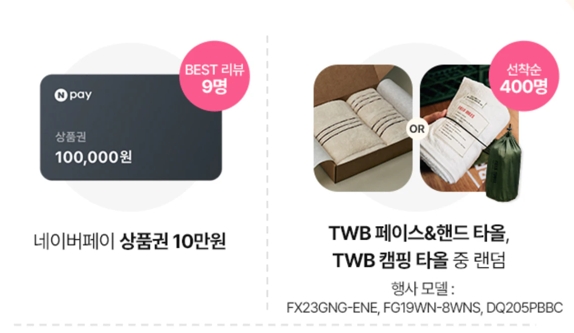 LG 휘센 오브제컬렉션 제습기 21L