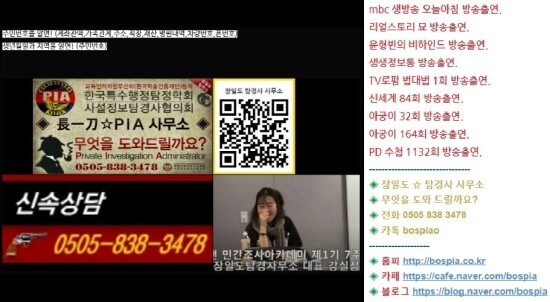  [법대법 강실장] 대구 전화번호로위치, 대구 주민번호로사람찾기, 대구 휴대폰번호로사람찾기 (이혼)