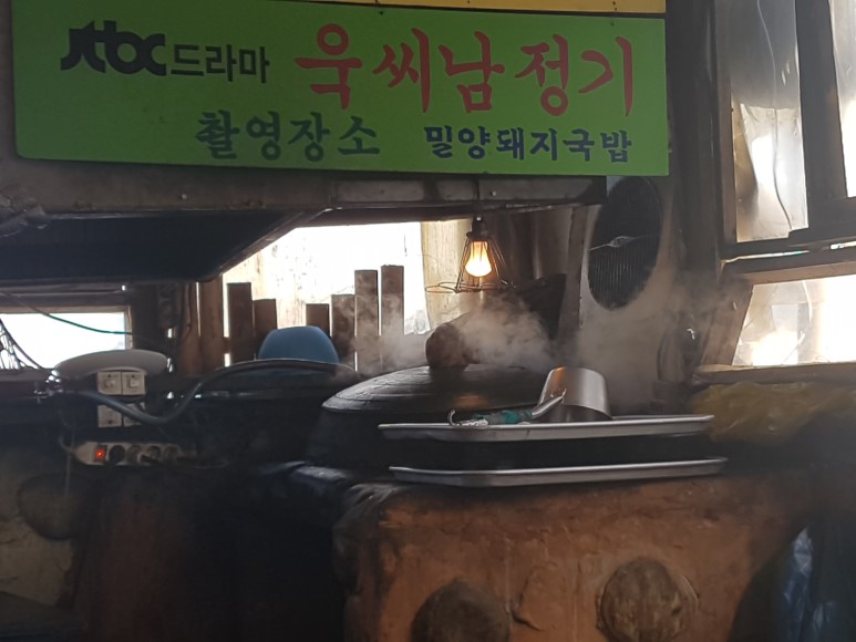 맛돼지국밥 이미지