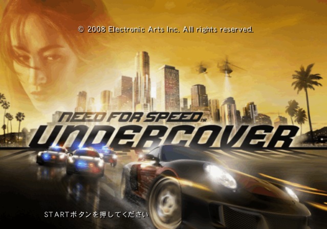  일렉트로닉 아츠 / 레이싱 - 니드 포 스피드 언더커버 ニード・フォー・スピード アンダーカバー - Need for Speed Undercover (PS2 - iso 다운로드)