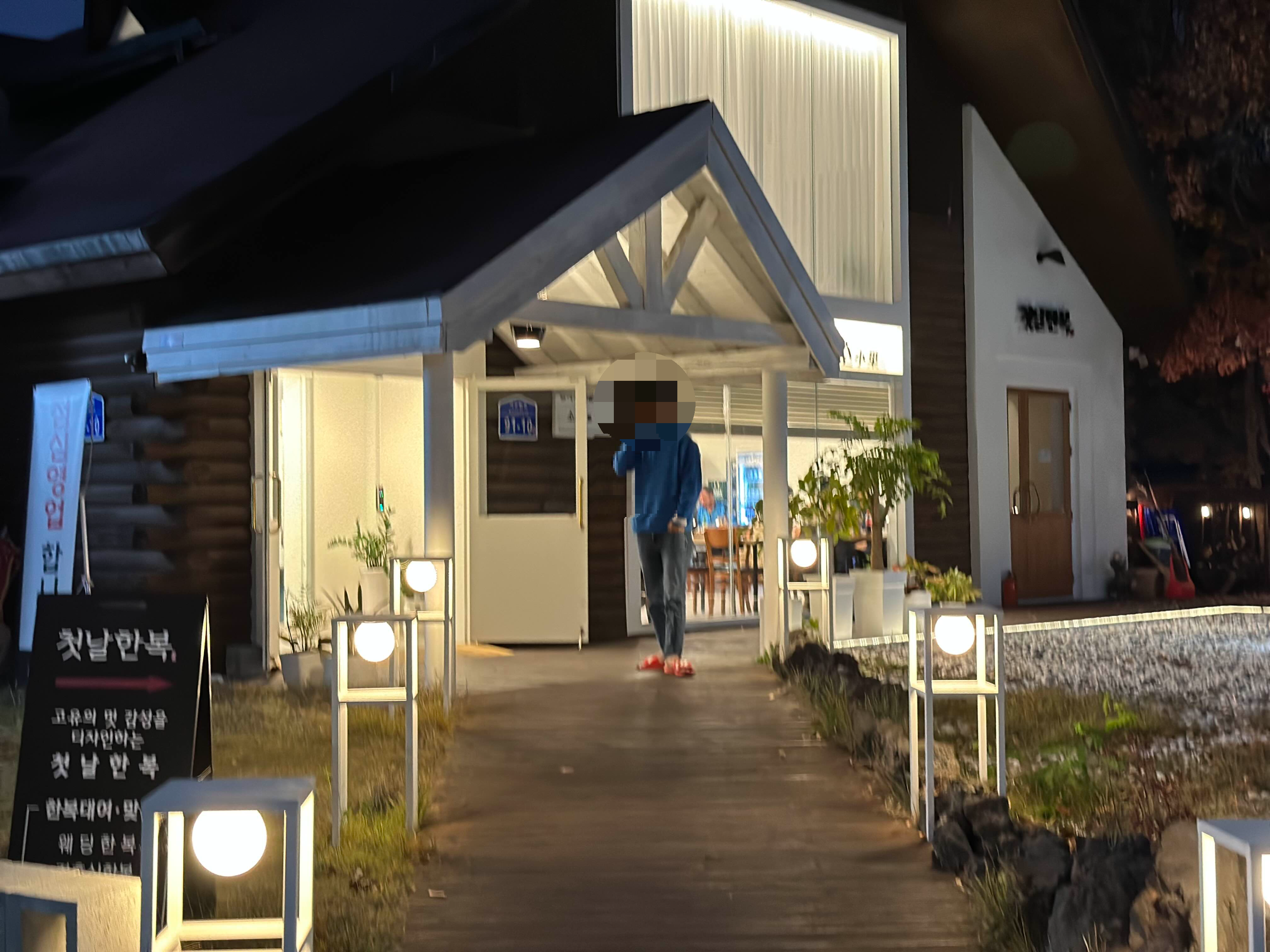 양지한복 이미지