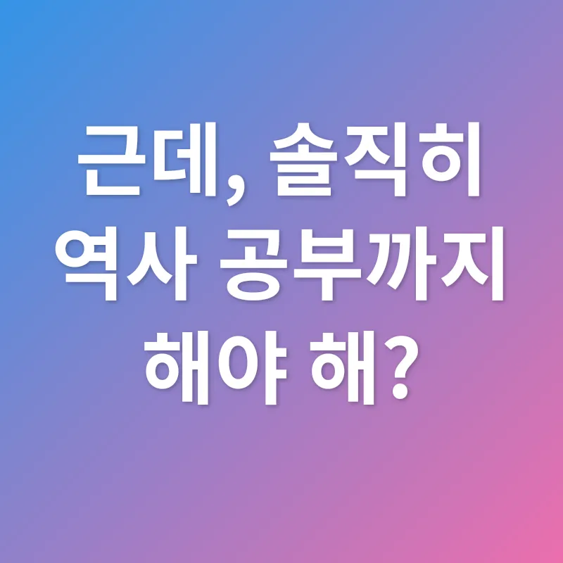 문화유산 탐방_3