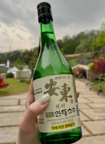 소주