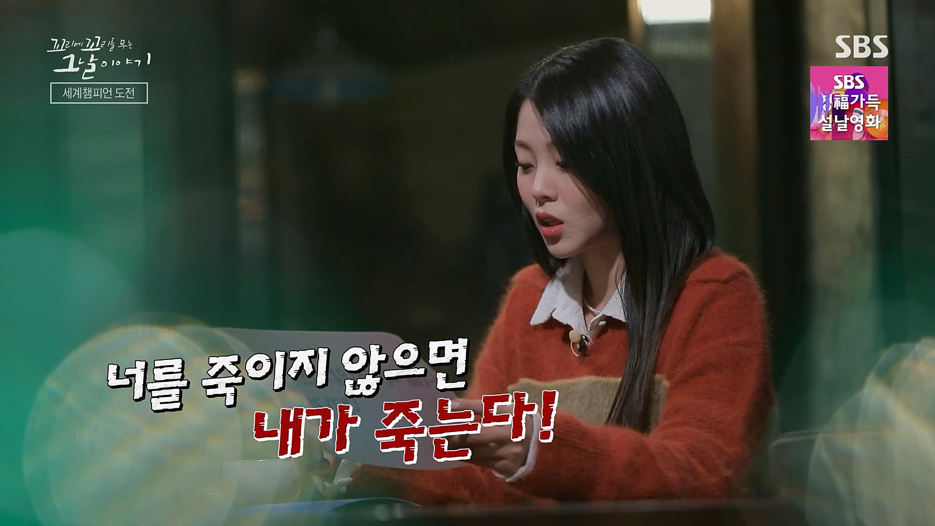 꼬리에꼬리를무는그날이야기.E62.230119p.H264-F1RST.mp4_20230123_115716.398.jpg
