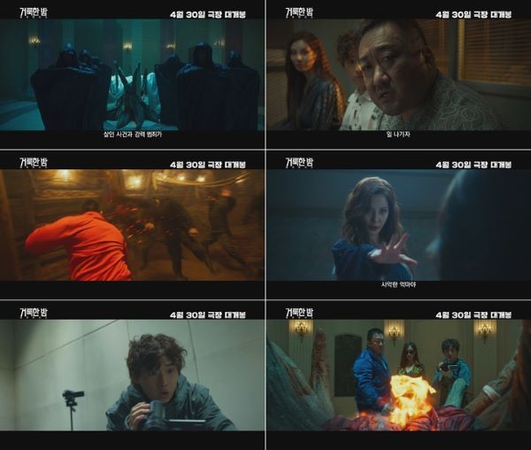 헌터스 이미지
